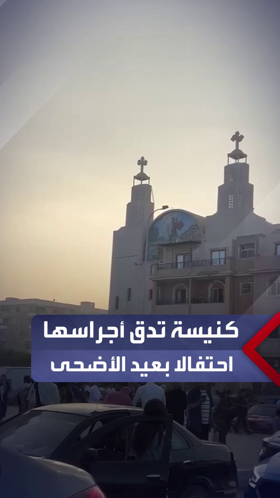 @العربية مصر - AlArabiya Egypt