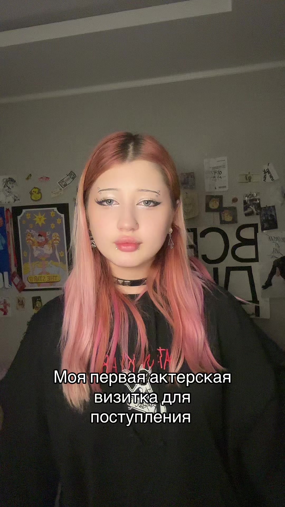 @UPORATAY