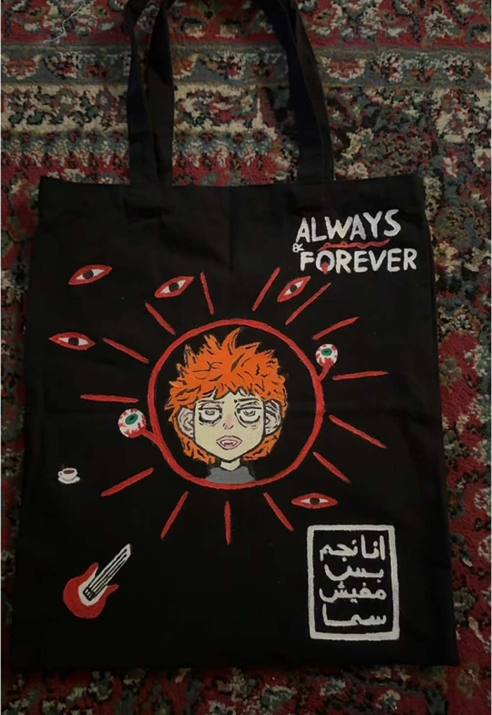 @غير مألوف | unfamiliar