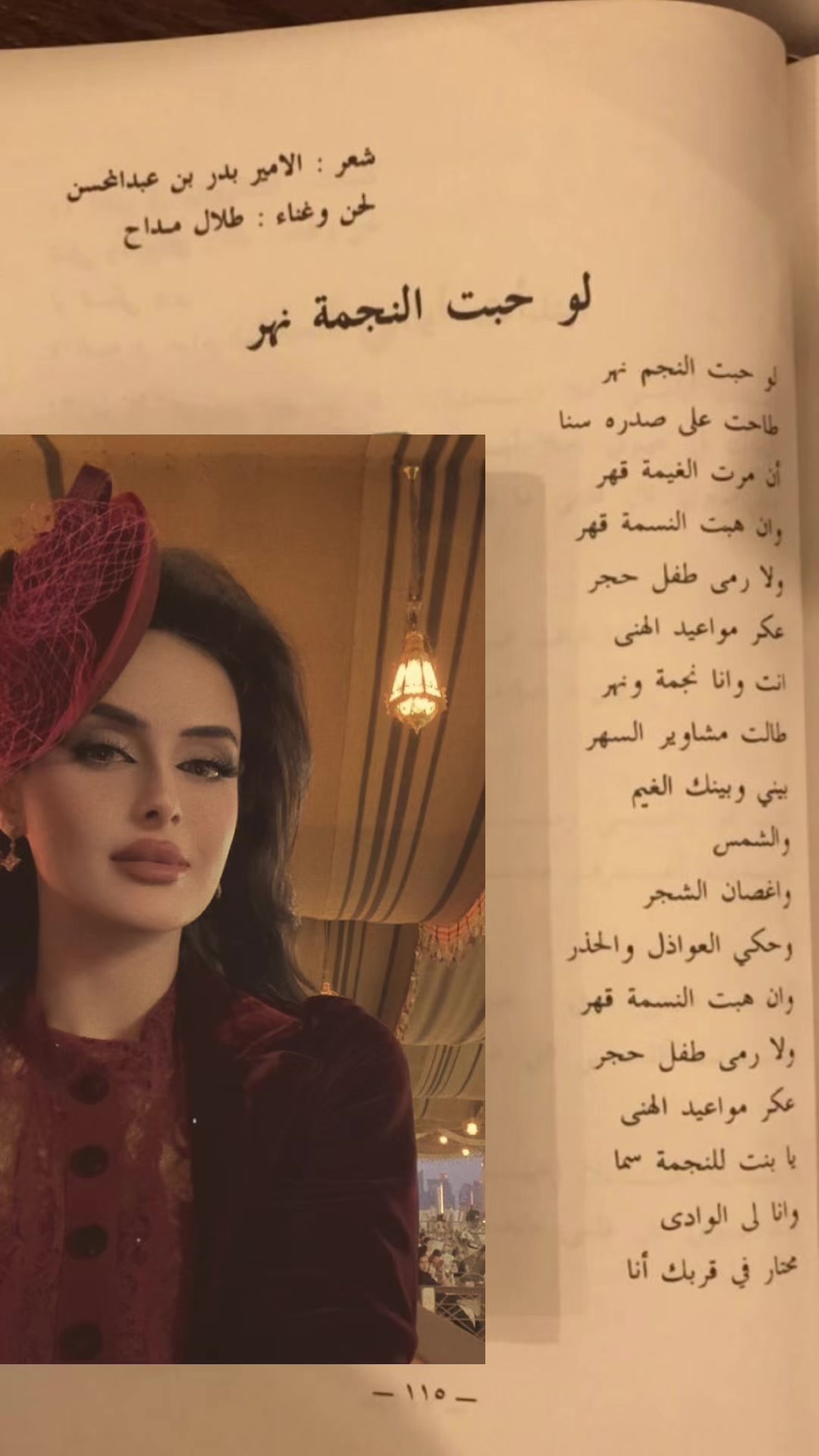 @سارّة الخالدي 🦋
