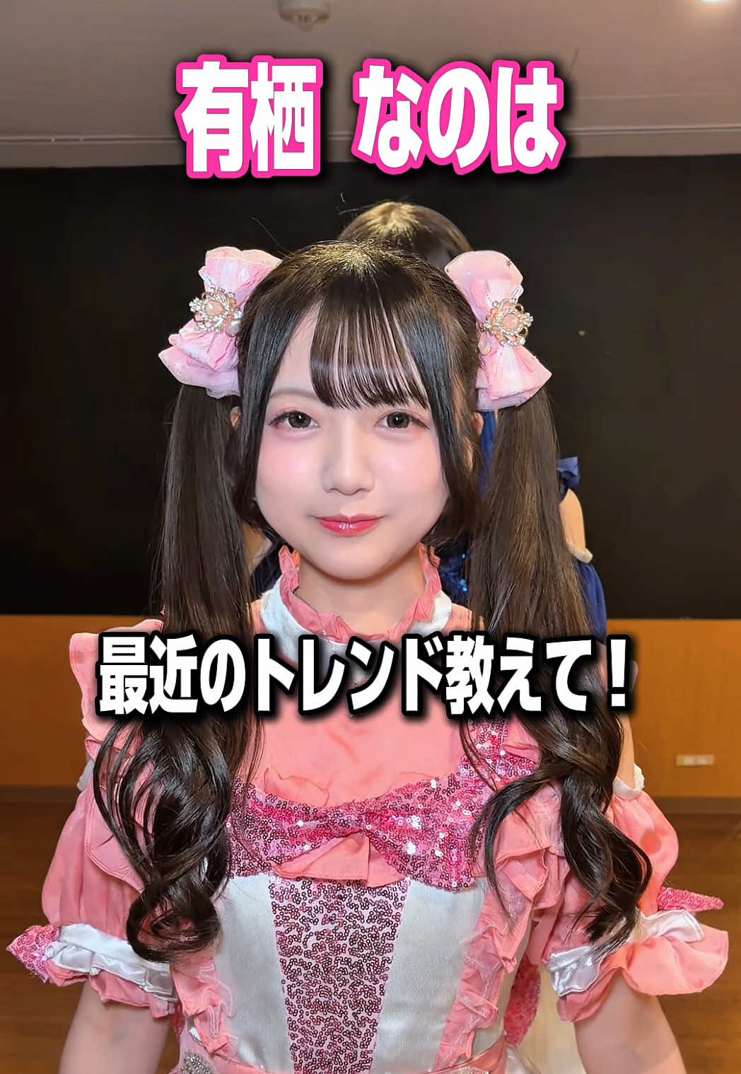 @アイドル革命
