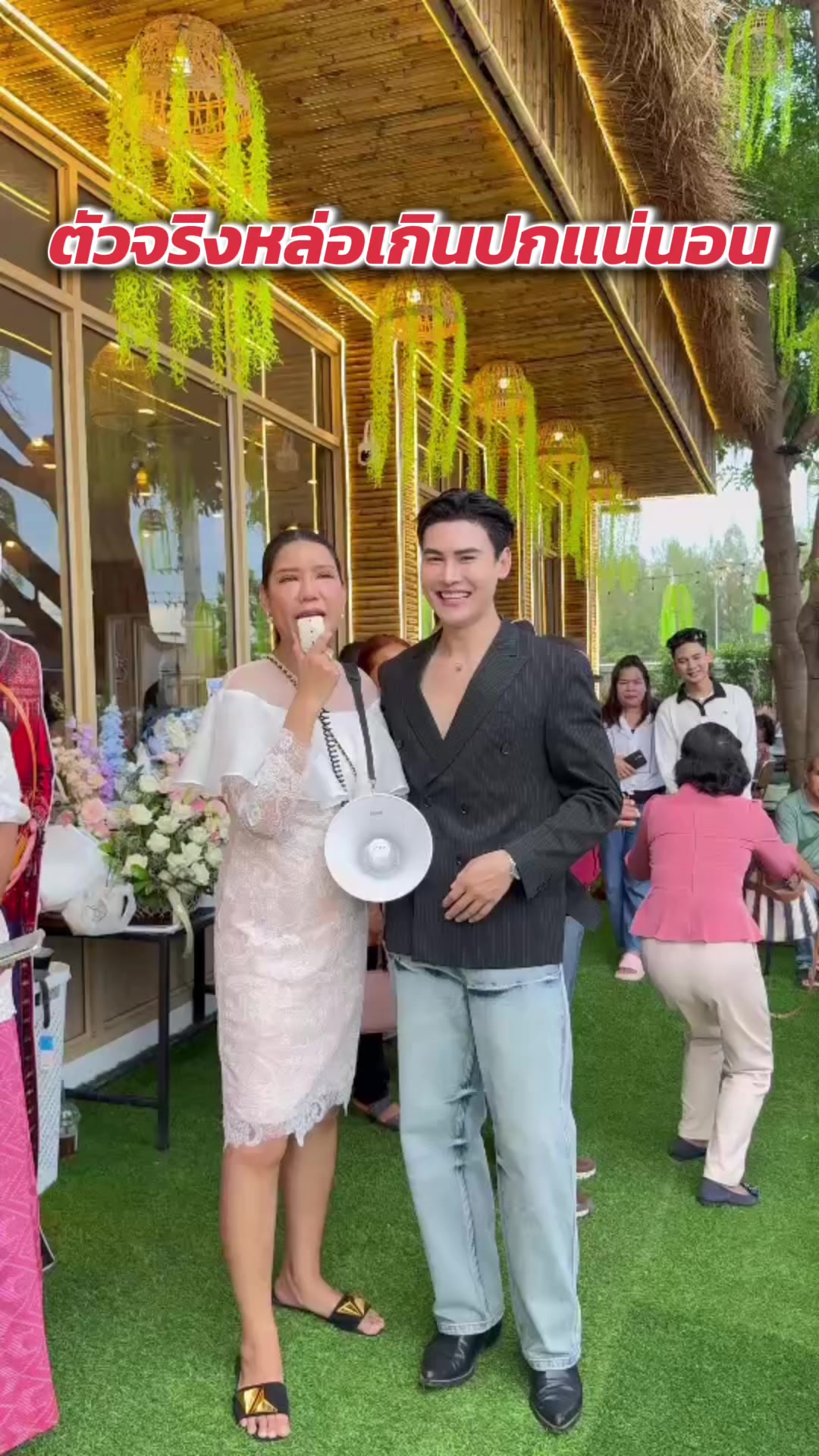 @ผู้จัดการดิวธีรภัทร ช่องจริง