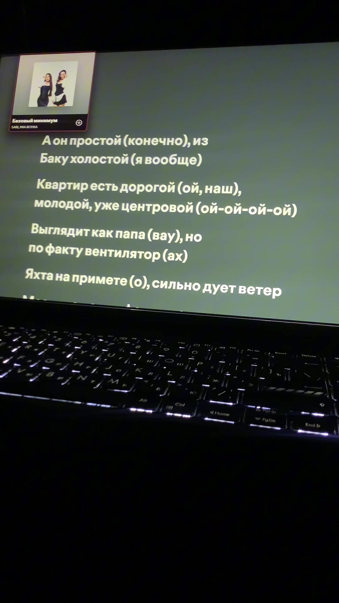 @𝐁𝐚𝐬𝐬𝐥𝐢𝐧𝐞𝐄𝐦𝐩𝐢𝐫𝐞