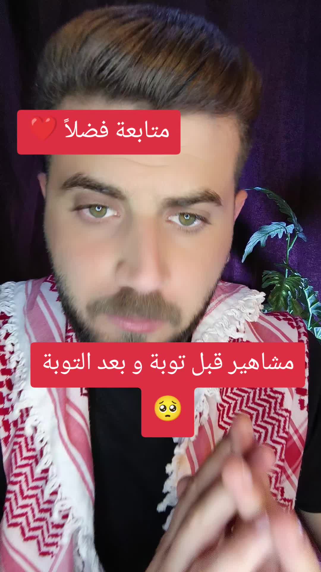 @الأشقر🇯🇴