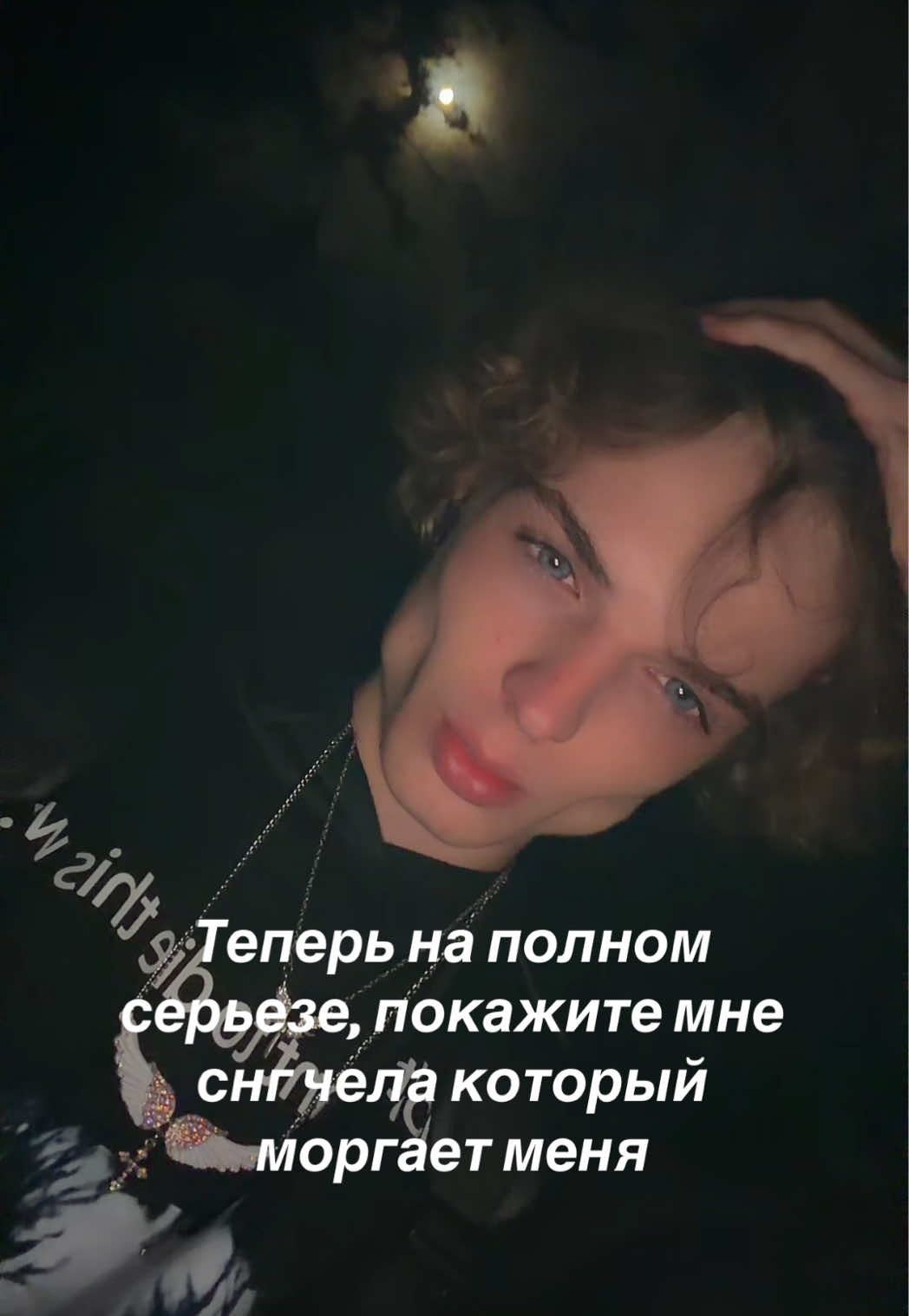 @анкилл главный чад мира