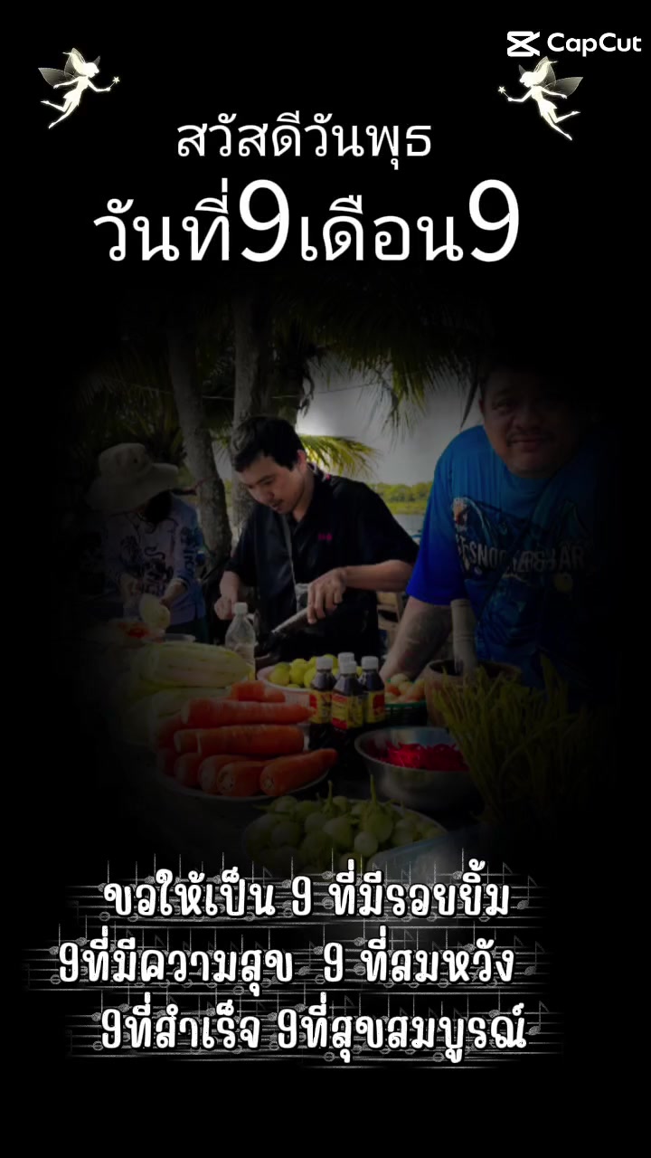 @บอยบ่อตกปลา เอสที ฟิชชิ่ง K10
