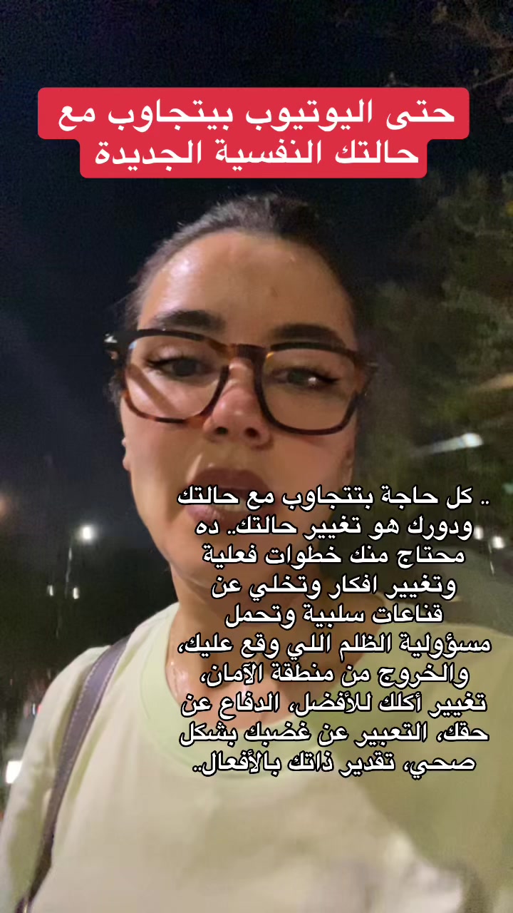 @maifawzyfaridnevada