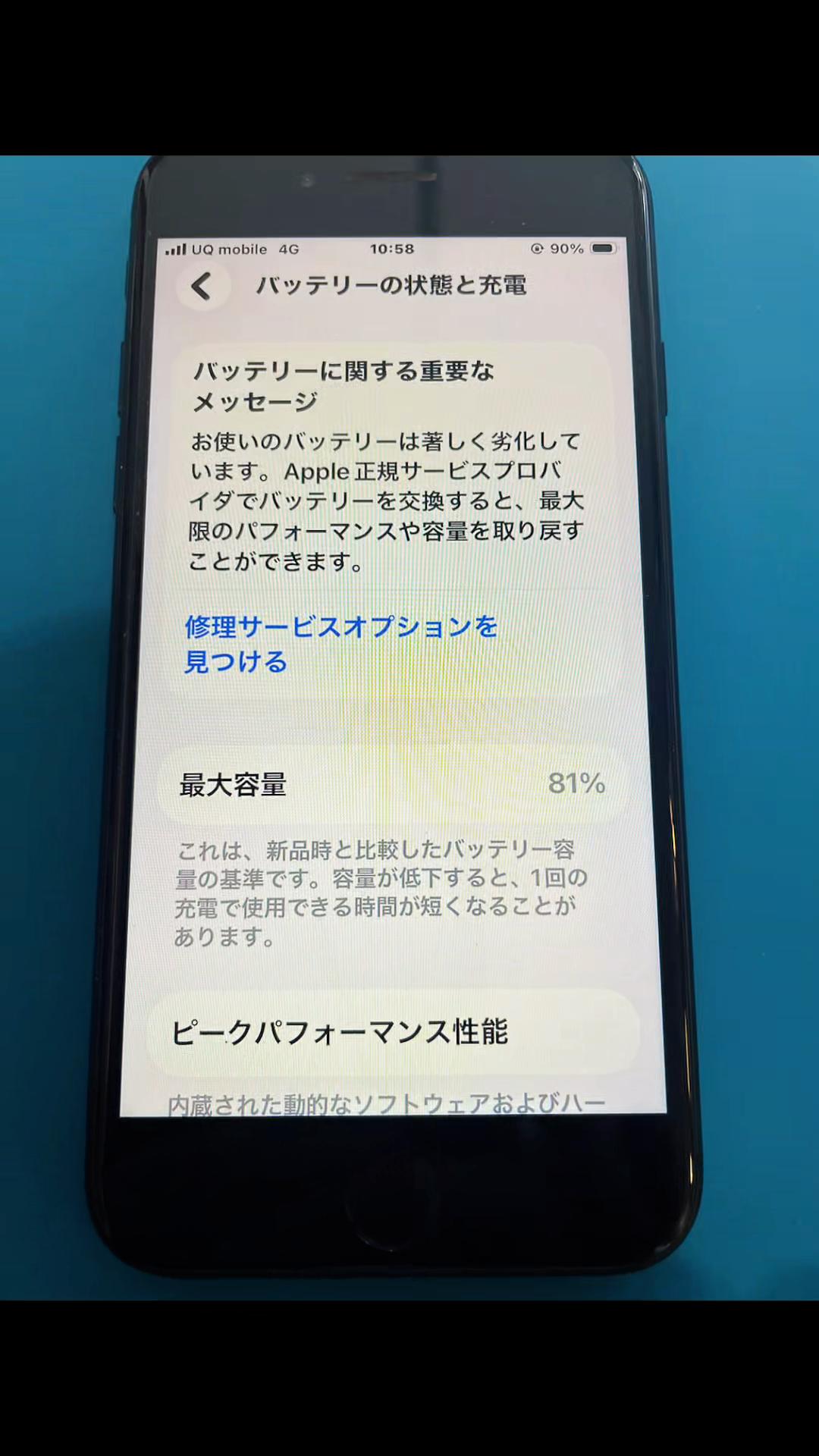 @欧風料理精養軒&精養軒通信事業部
