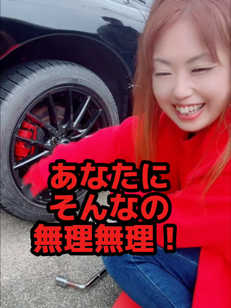 @スポーツカー女子nori/Cargirl nori🚗💋
