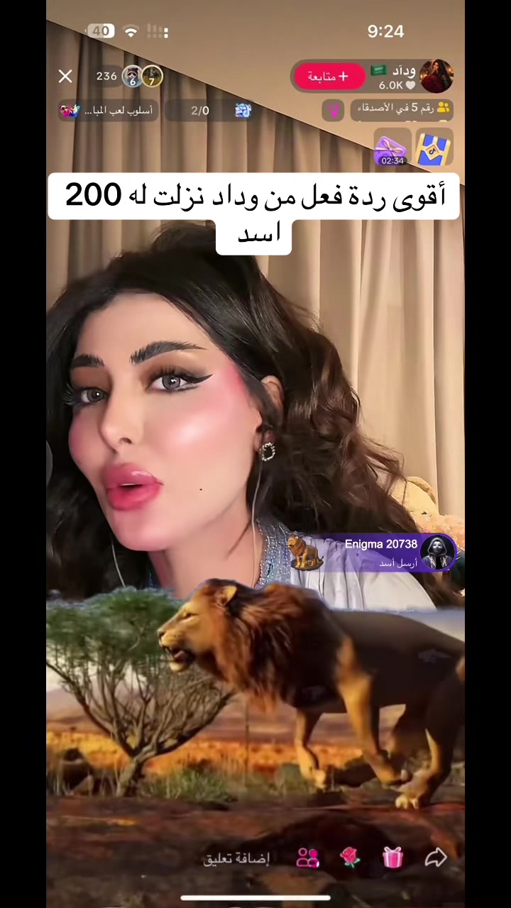 @Enigma IVIOE