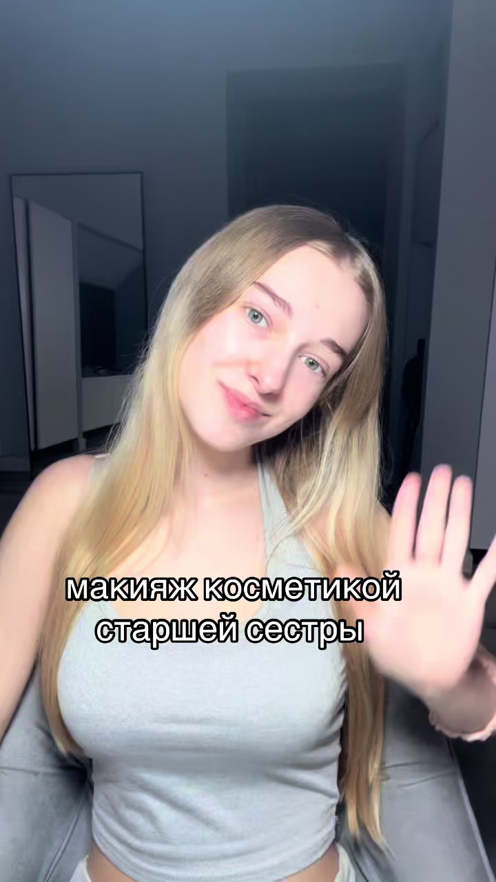 @тгк: алына джан