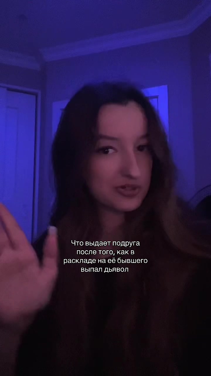@Таро