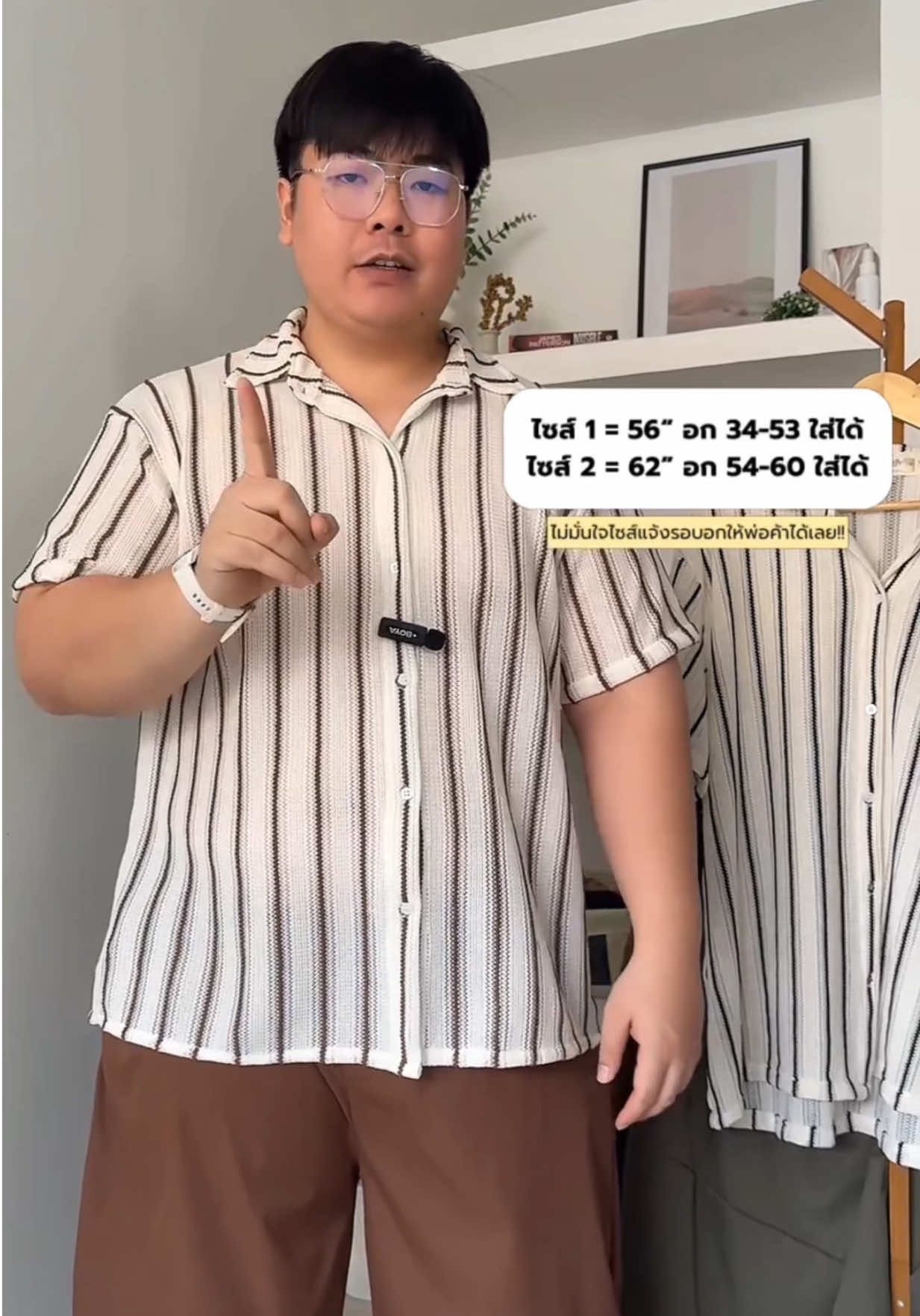 @เฟิร์สเสื้อผ้าหุ่นหมี