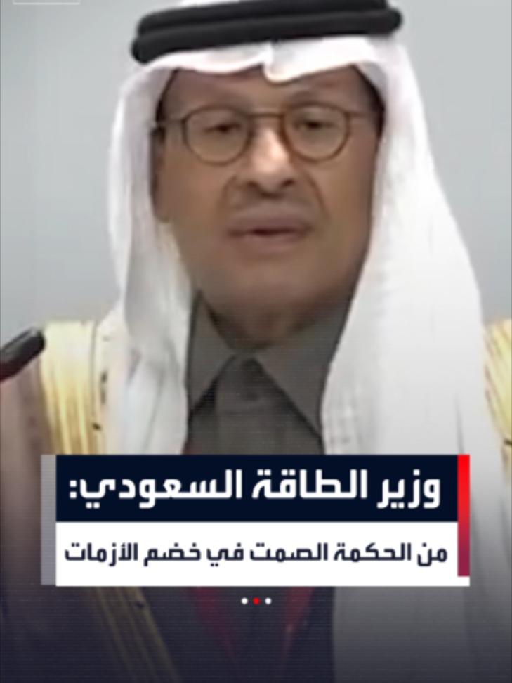 @العربية