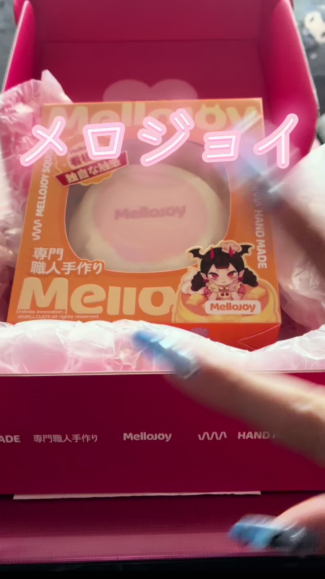 @Eri