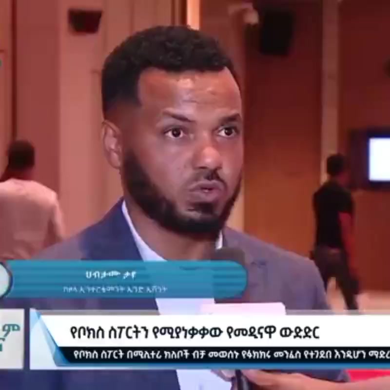 @habte 51 ካዛ ብላንካ