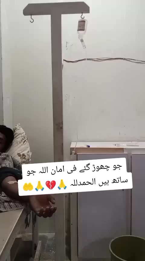 @M Amir chudrey 786