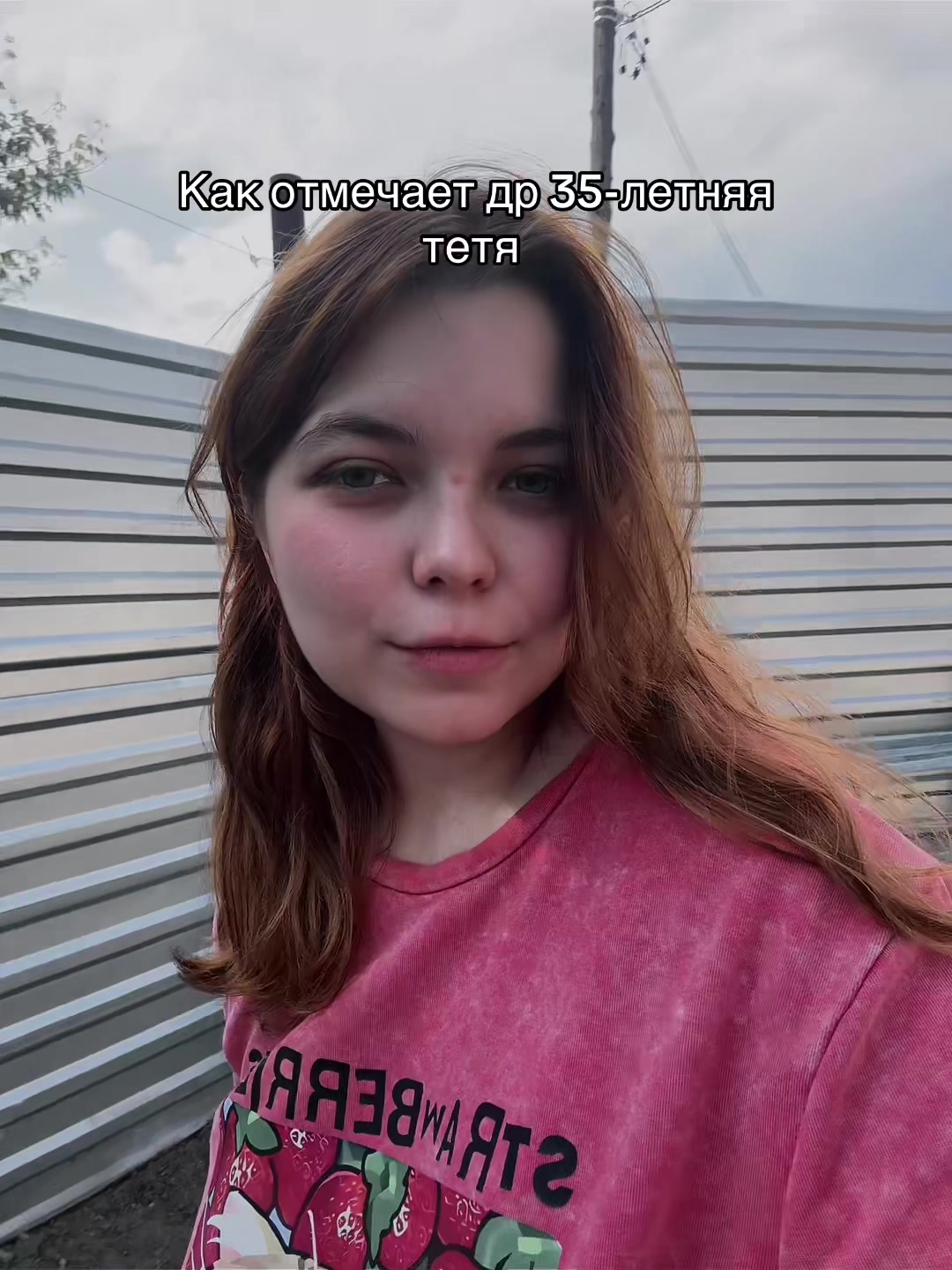 @Эльвира