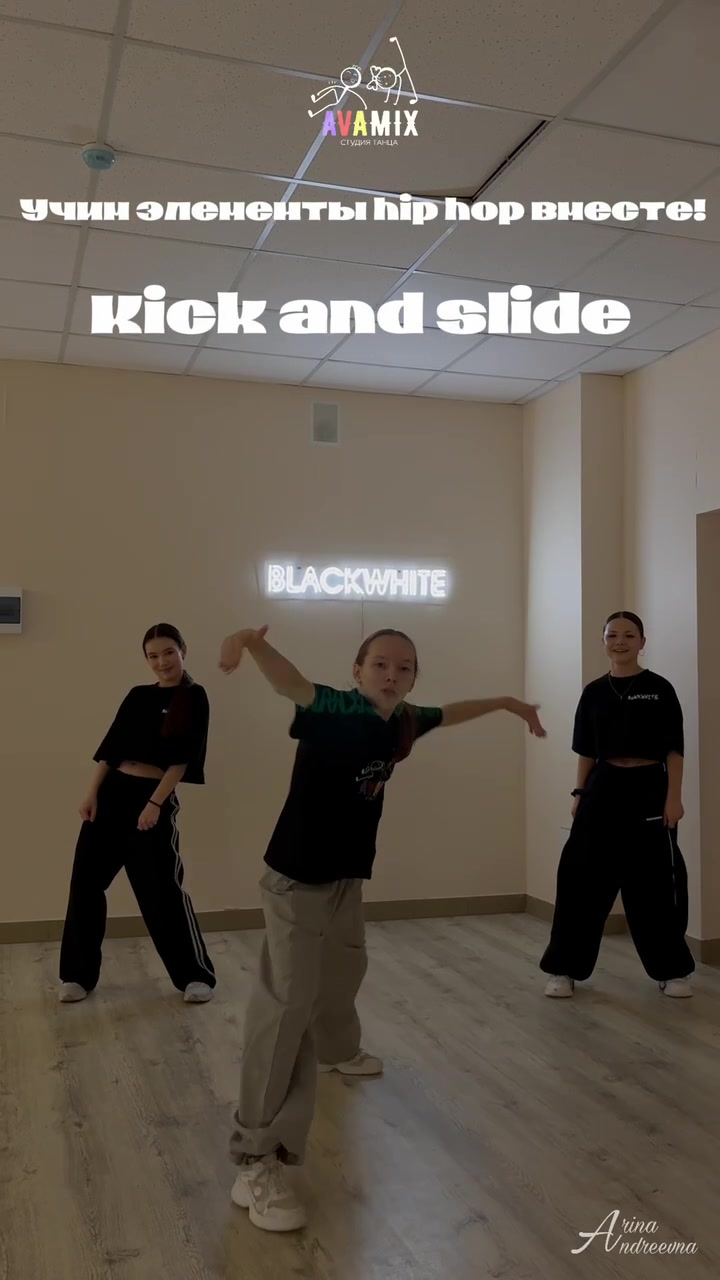 @BLACKWHITE