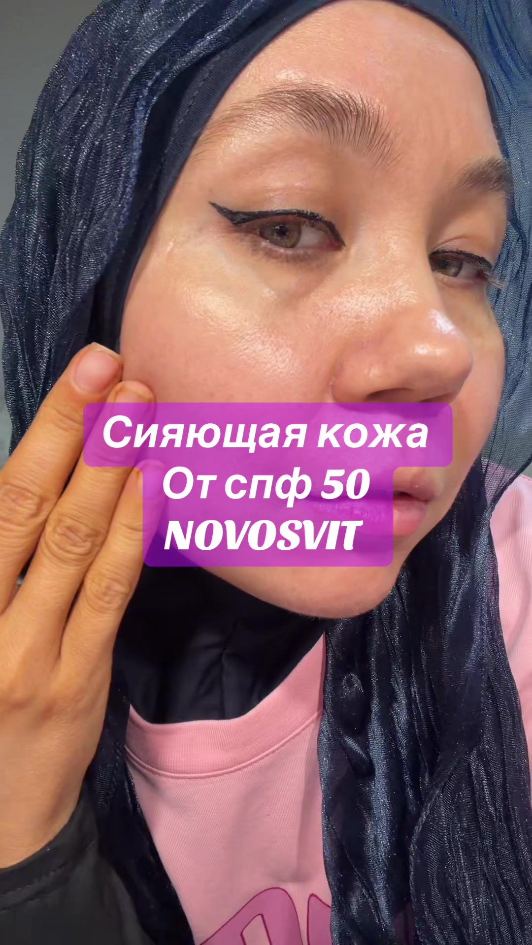 @dina_kosmetic