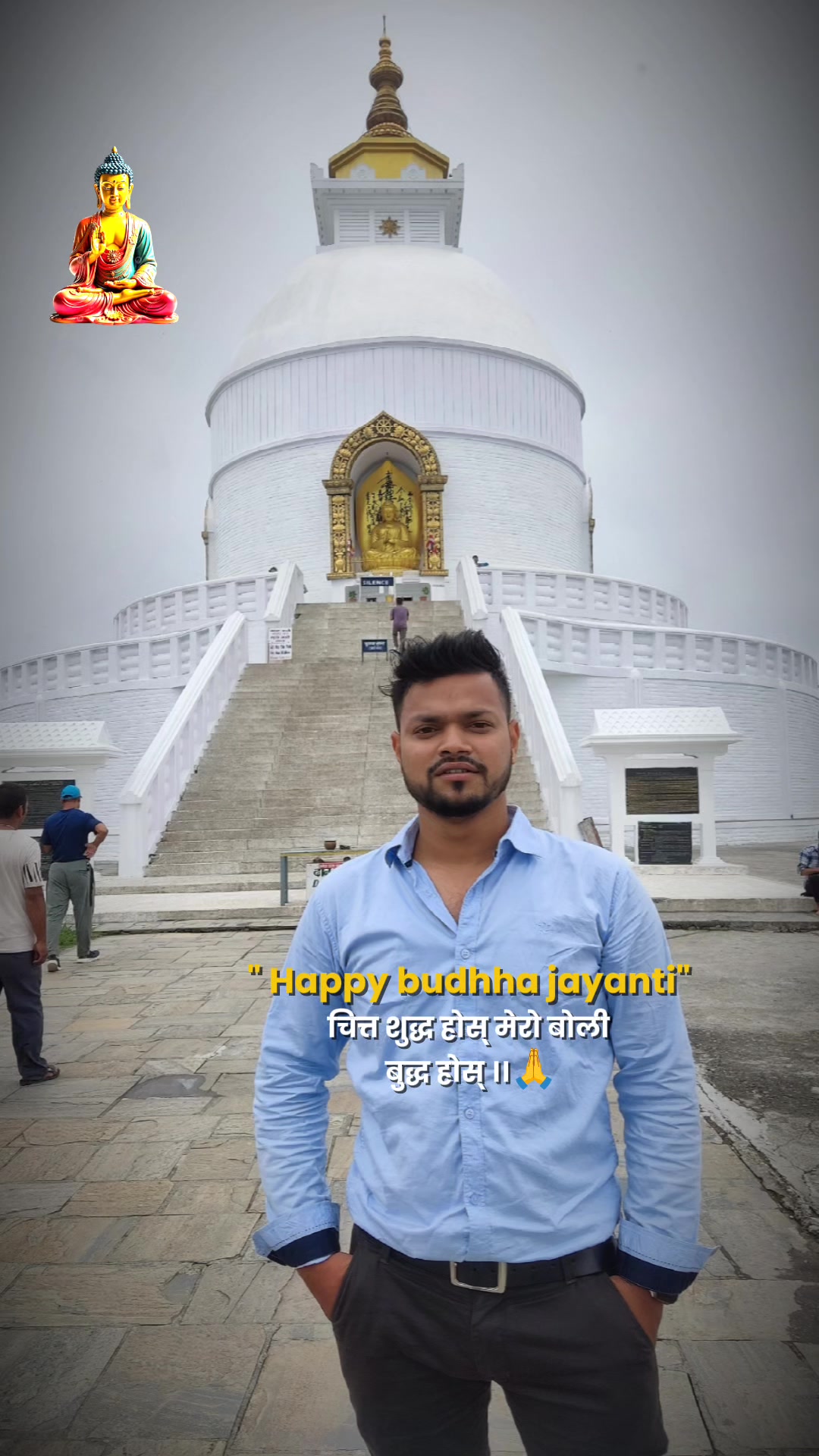 @Vishal Shah Kanu