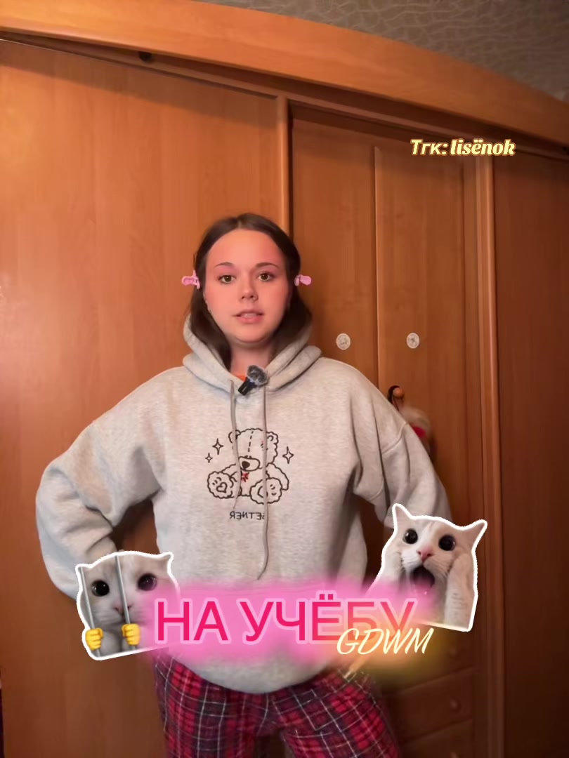 @Люблю тебя!