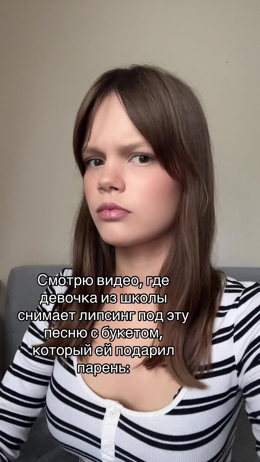 @неизвестная