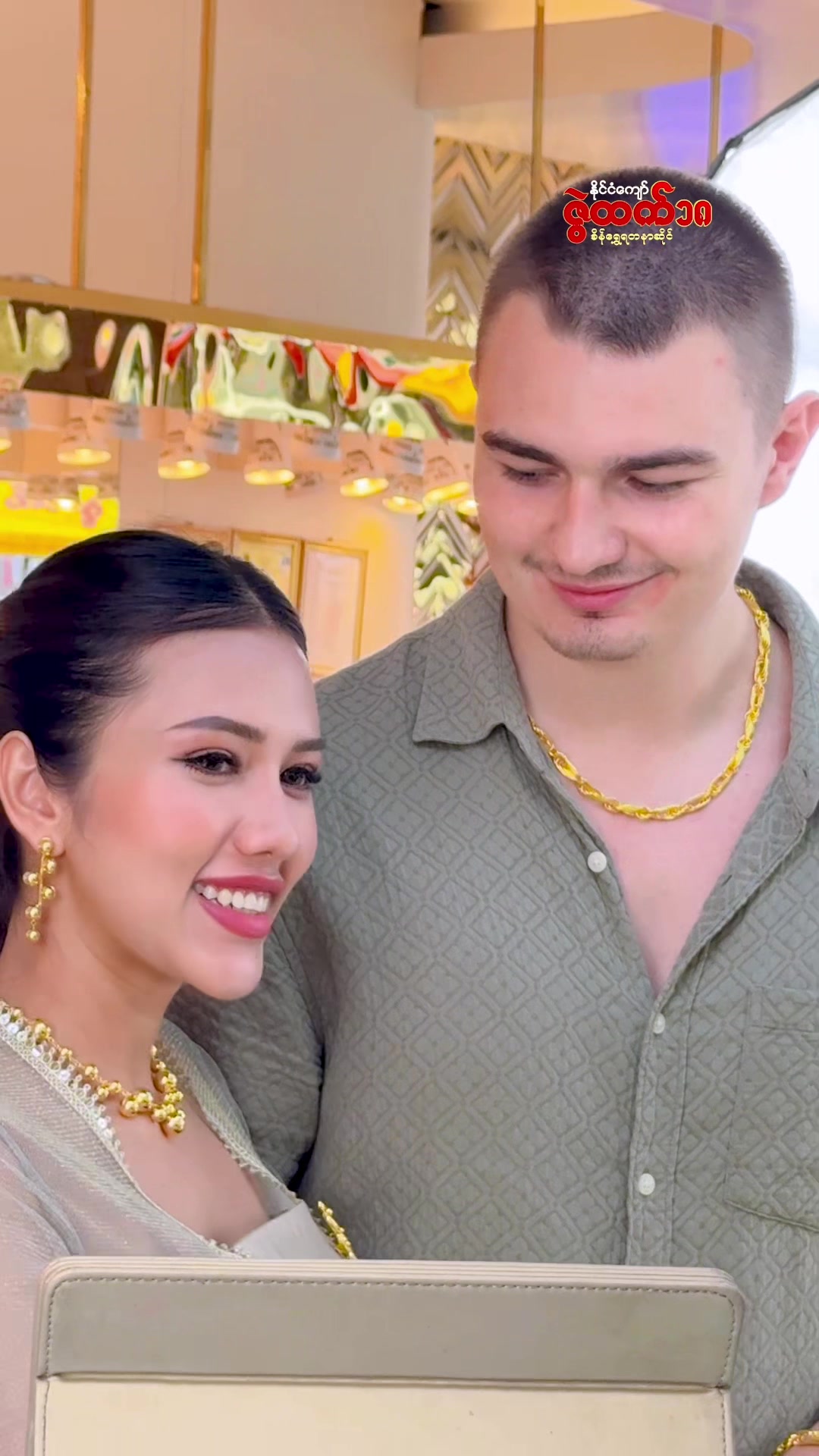 @ZweHtet Gold &Jewellery