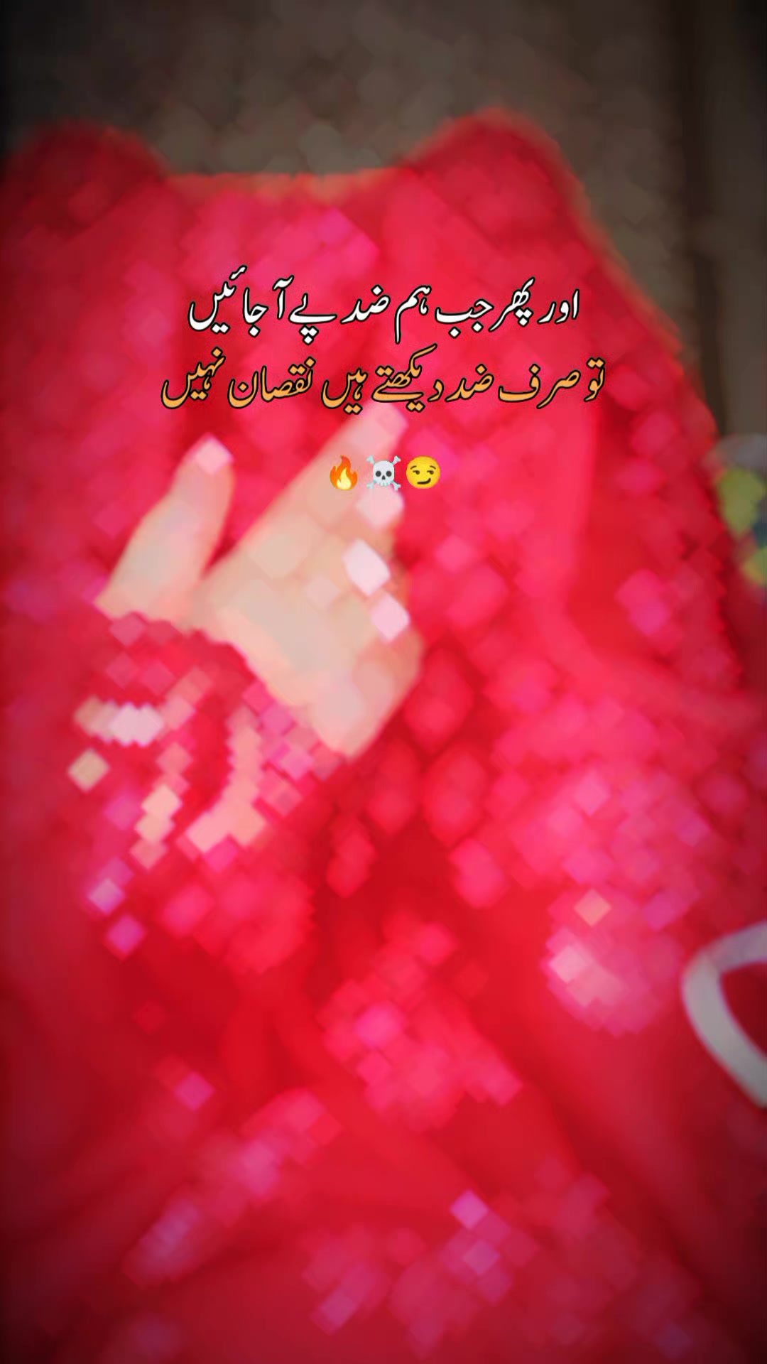 @Areeha Ch