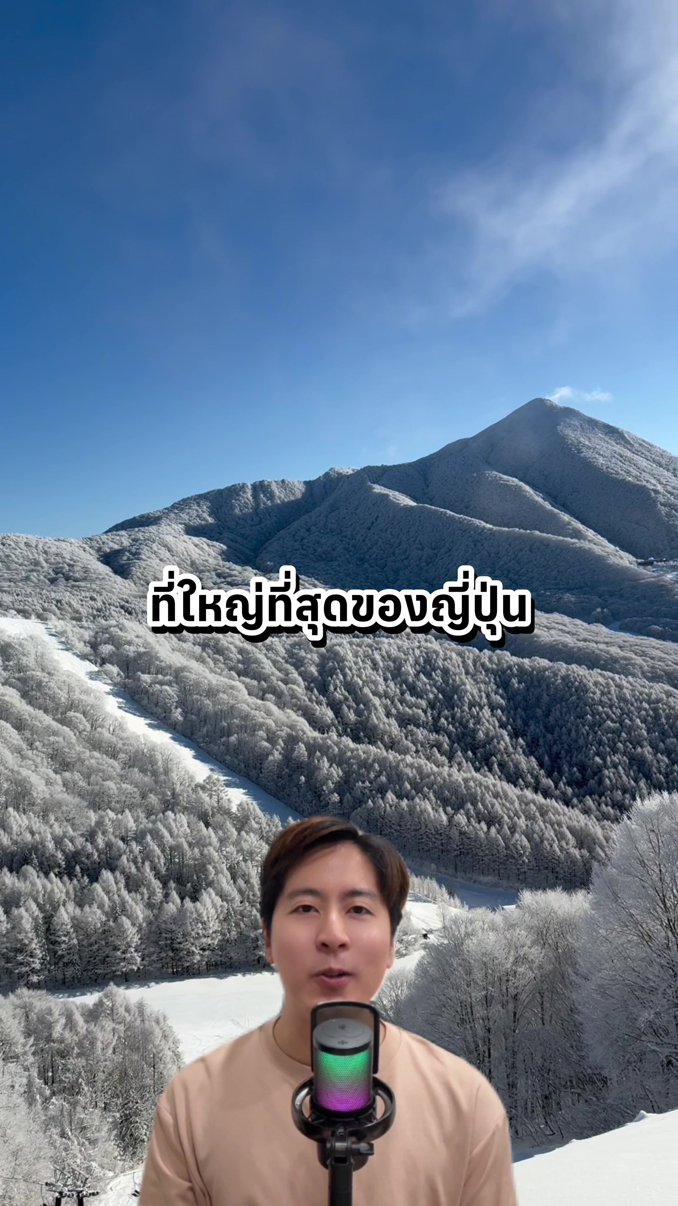 @Japanmase เจแปนมาเสะ