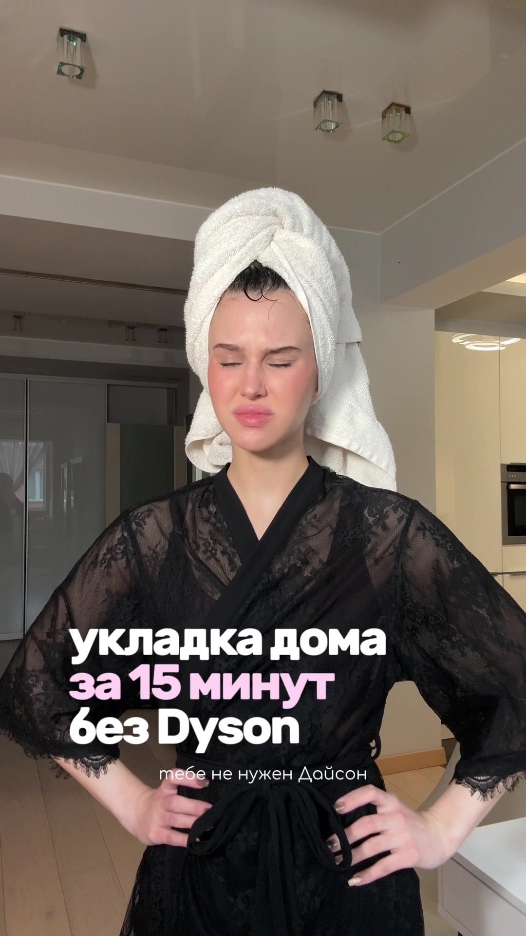 @ТГК: СуперСоник