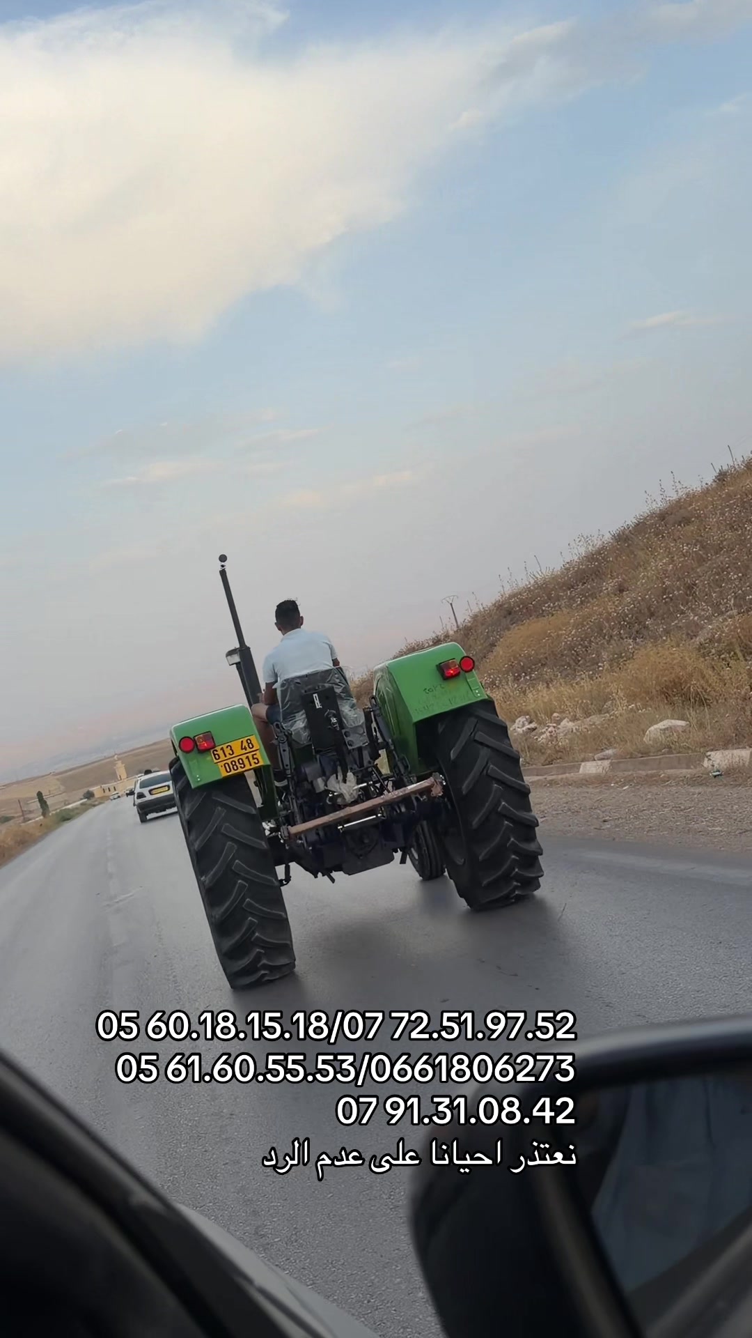 @bouziane Chlef مدير الفلاحة 02