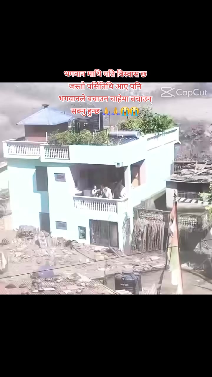 @मिरा♥️ शिबाकोटि