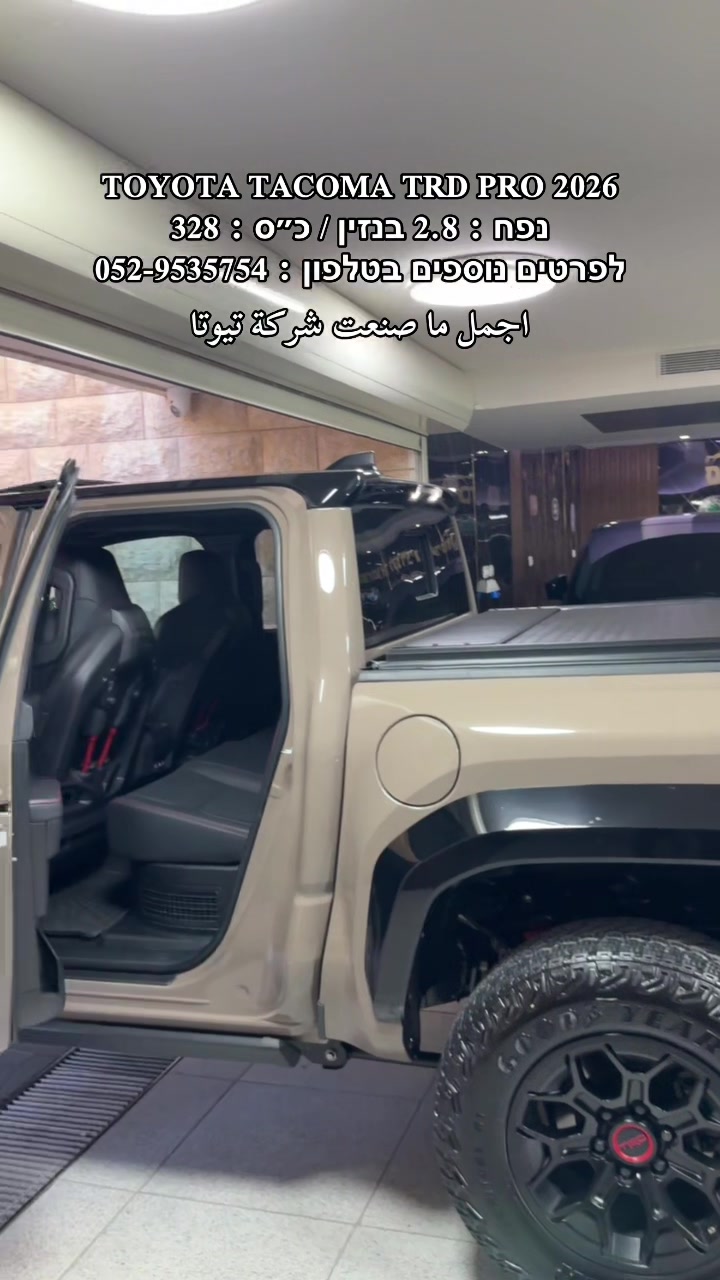 @moaad luxury motors
