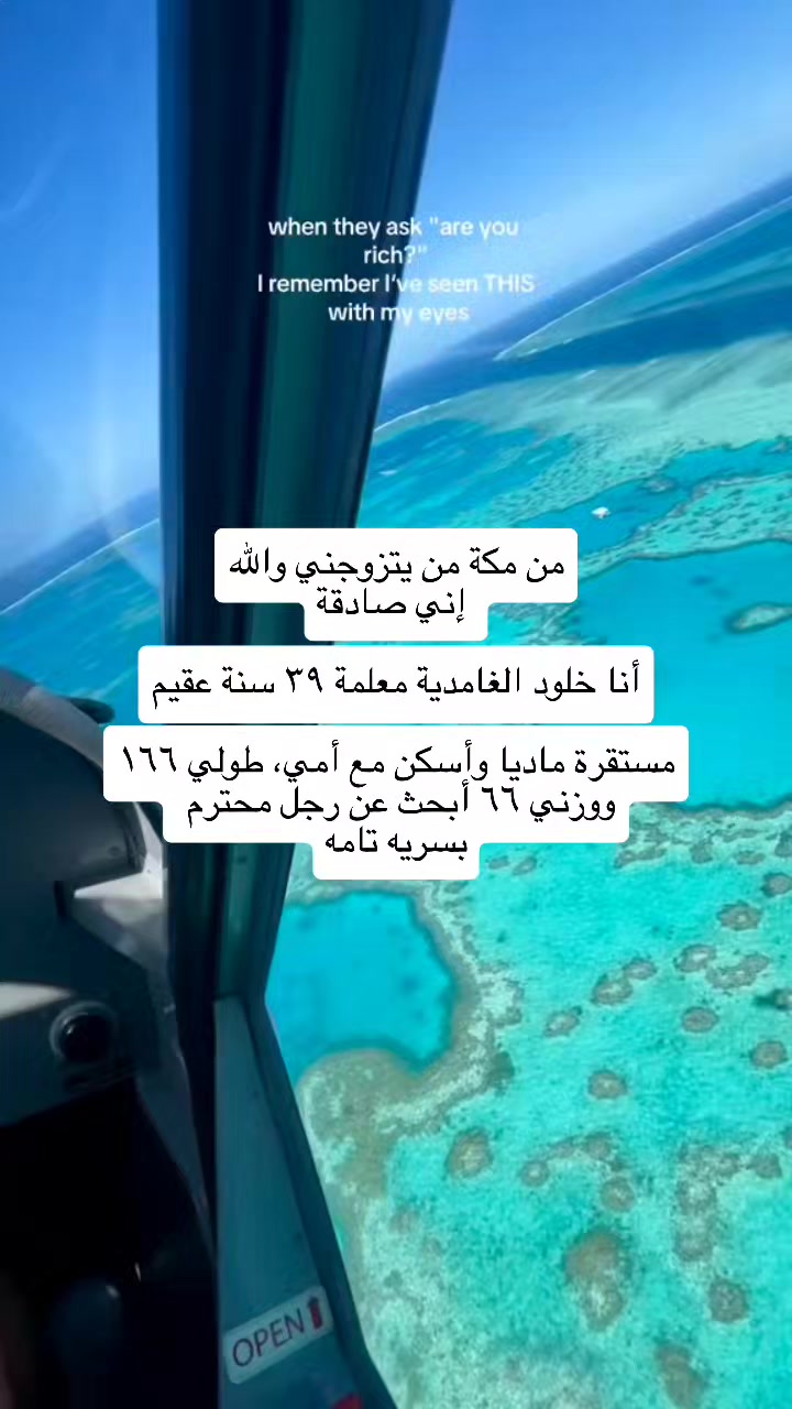 @ام خالد