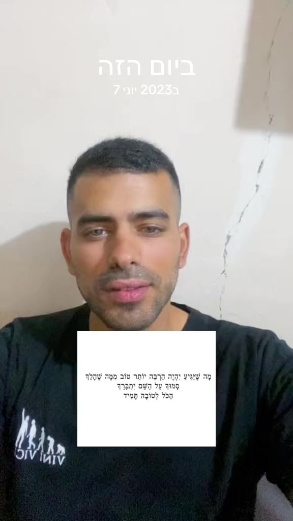 @Orel
