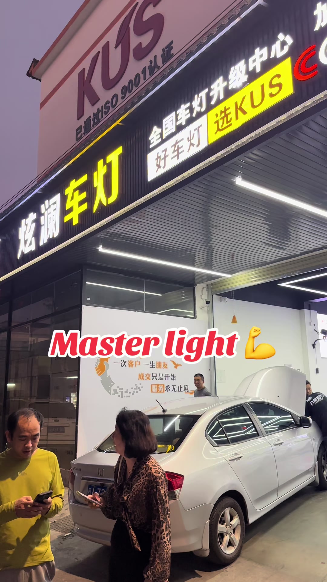 @master light