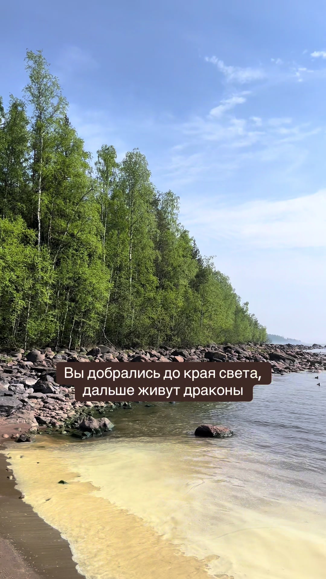 @Акатафари
