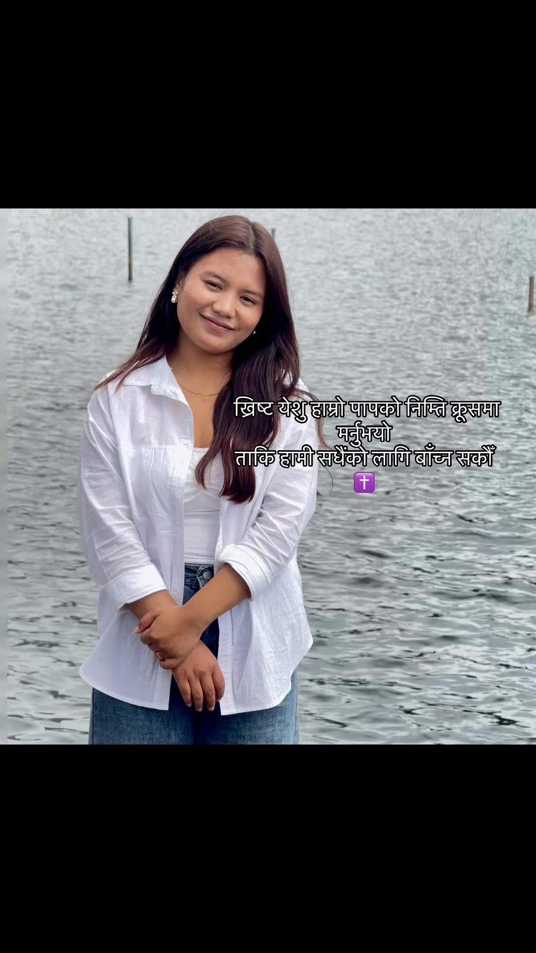 @Sujita Lama