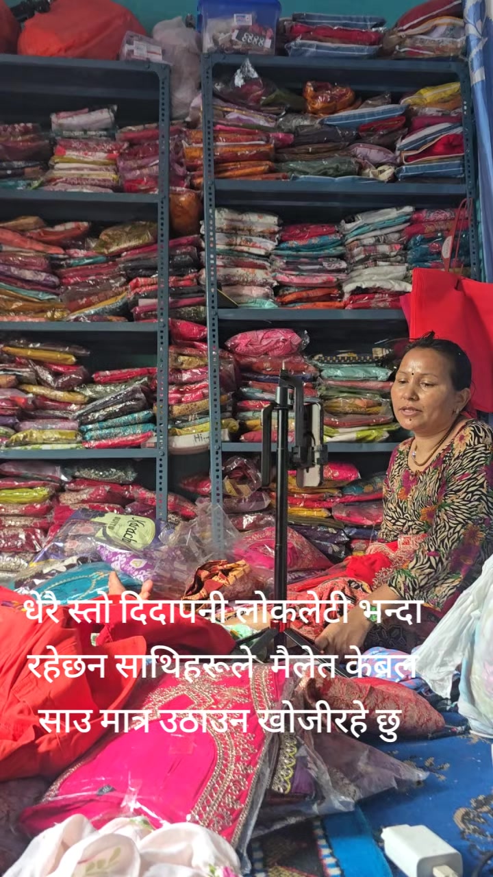 @Didi Bahini Collection
