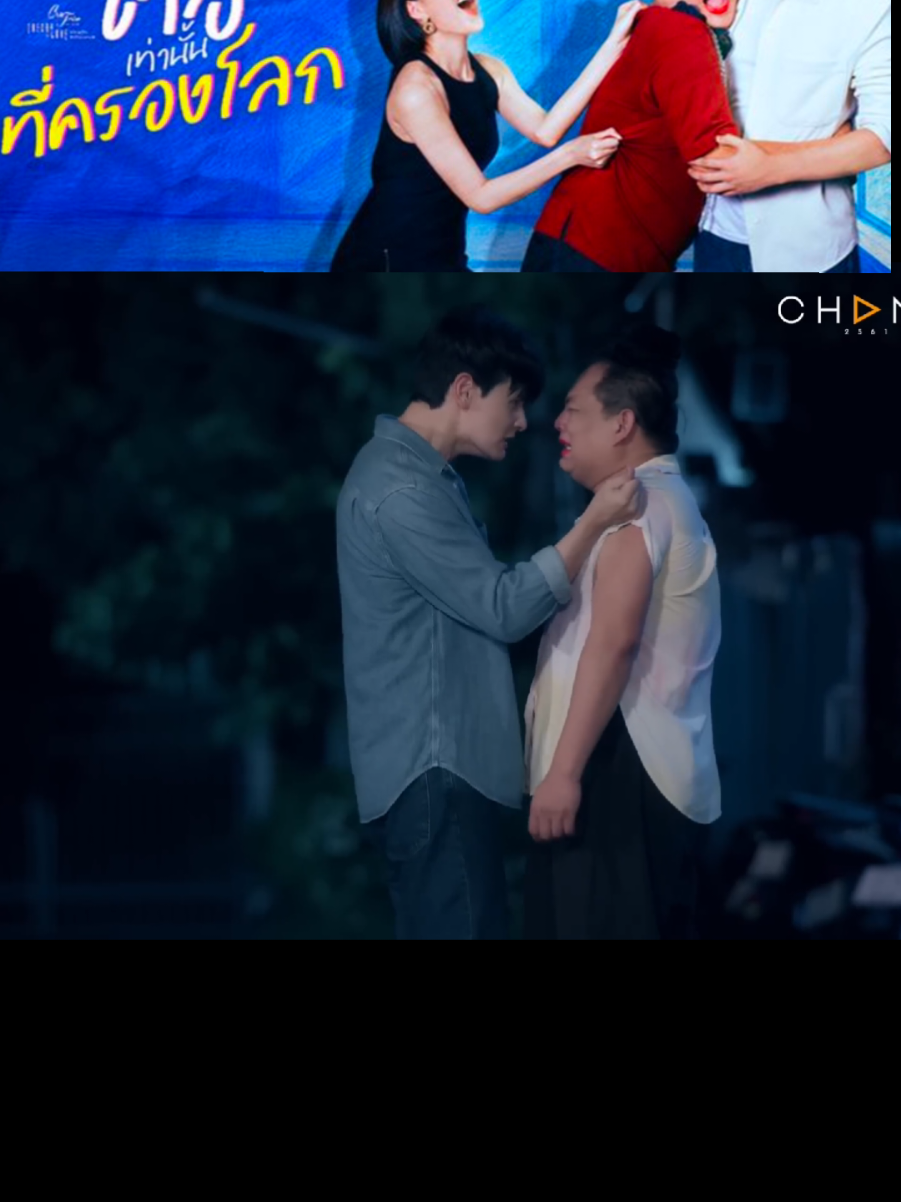 @ต้อม