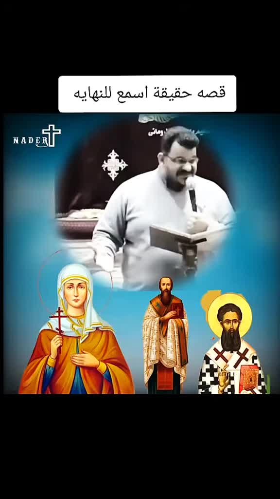 @أرثوذكسي التعليم