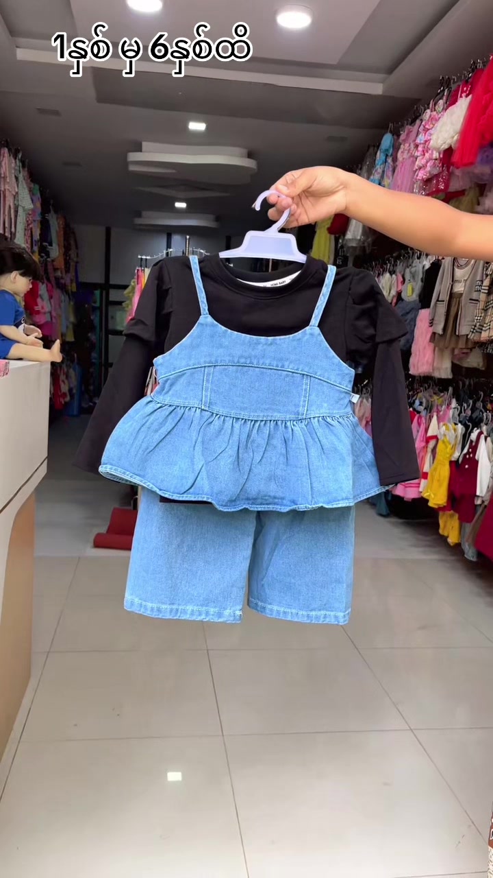 @Mr.Baby Mandalay ဆိုင်-၂