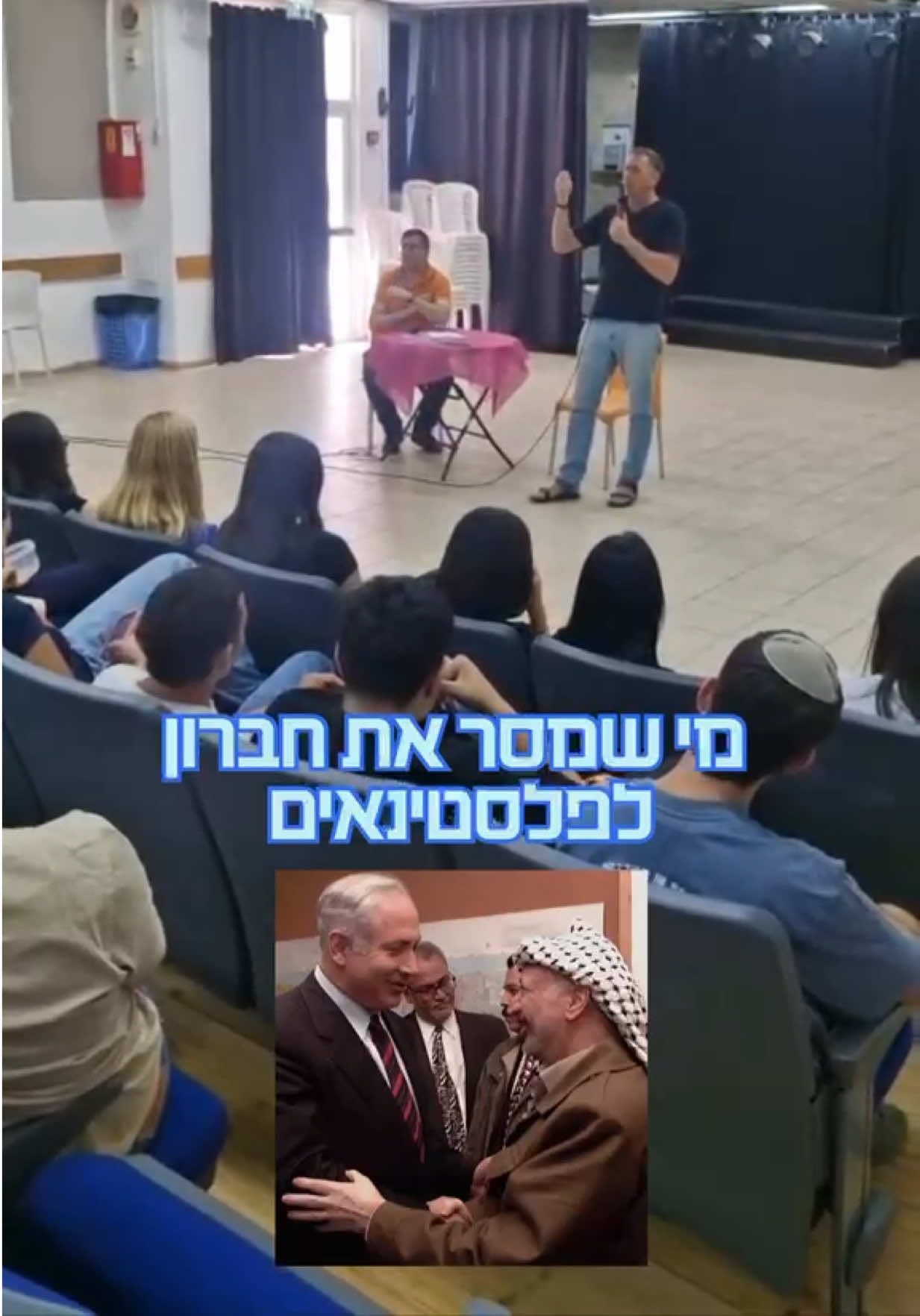 @מתן כהנא - Matan Kahana