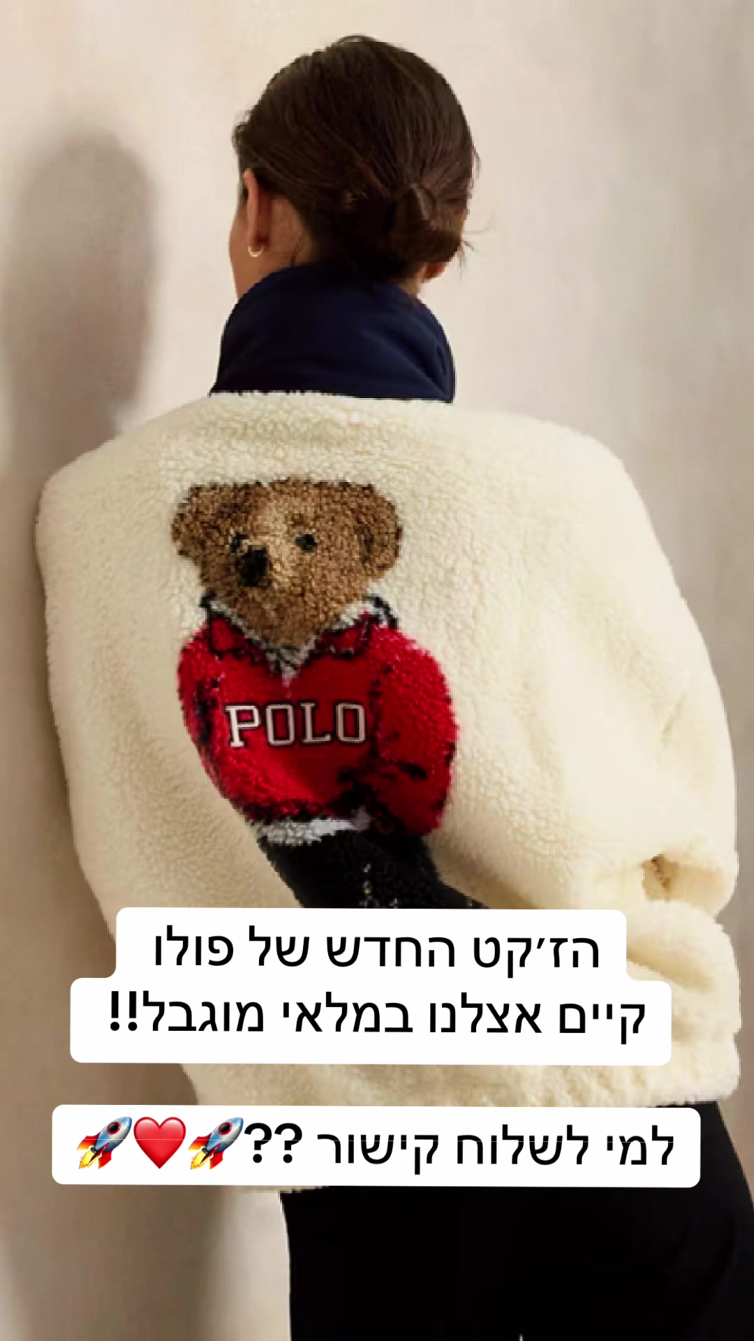 @Panda Style | קופונים והמלצות