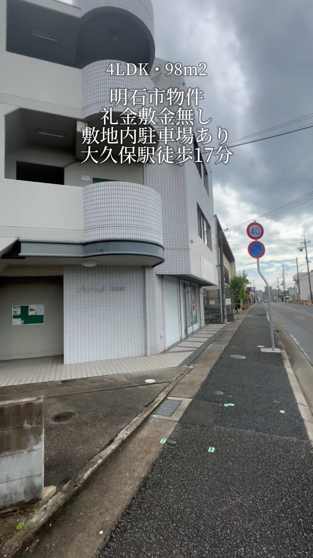 @不動産のユウジ👨🏠