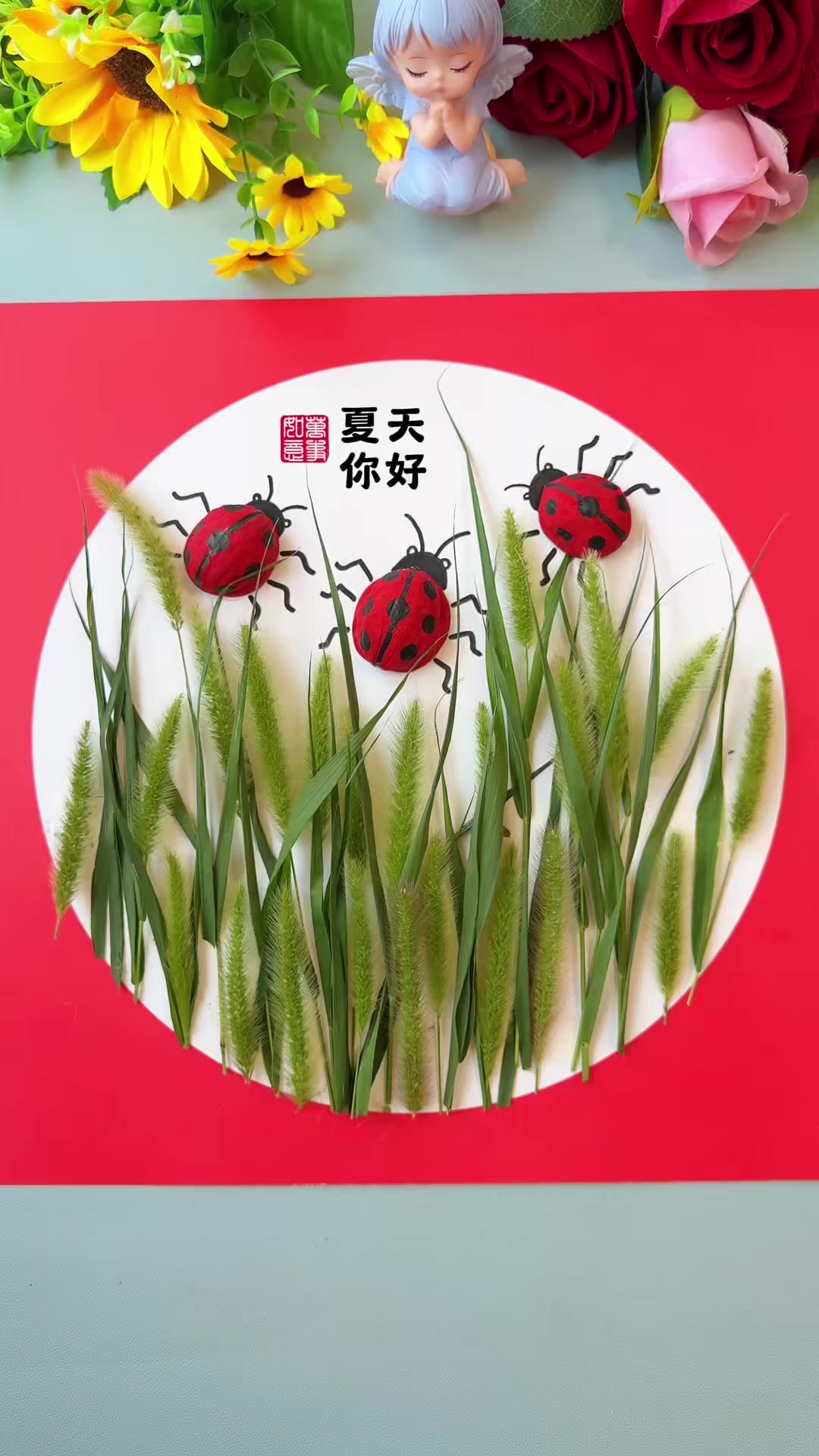 @米小小手工