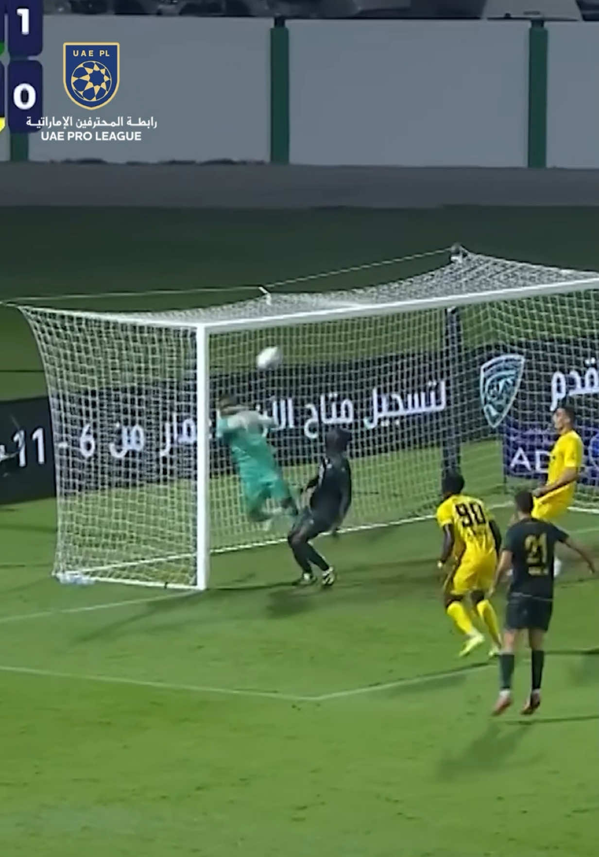 @UAE Pro League