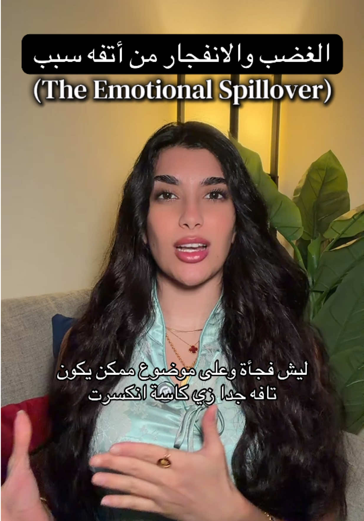 @Samar Rahbini | سمر رهبيني