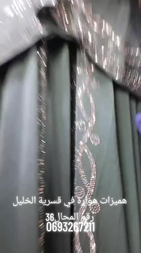@Hmizat_houwara